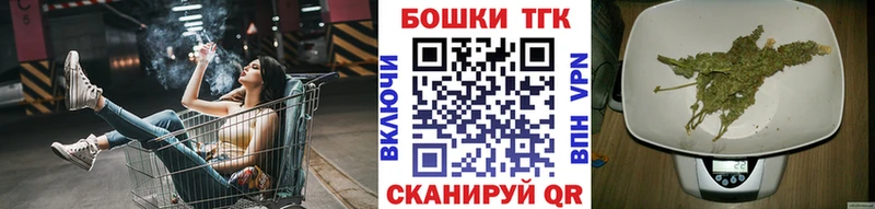 Купить Каннабис  Альфа ПВП  ГЕРОИН  Меф  Гашиш  Инта