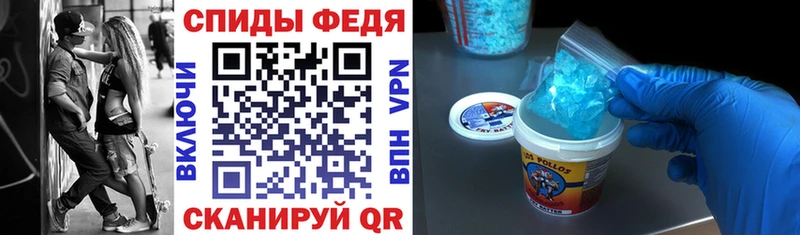 Amphetamine 97%  Купить  Инта 