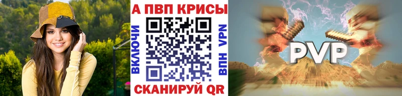 Купить где  Инта  А ПВП крисы CK 