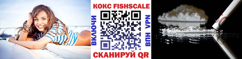 Кокаин Columbia  Купить  Инта 