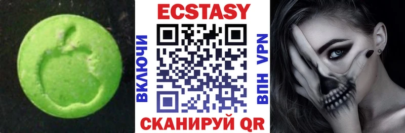 Купить закладки  Инта  Экстази DUBAI 
