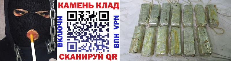 Купить закладки  Инта  ГАШ hashish 
