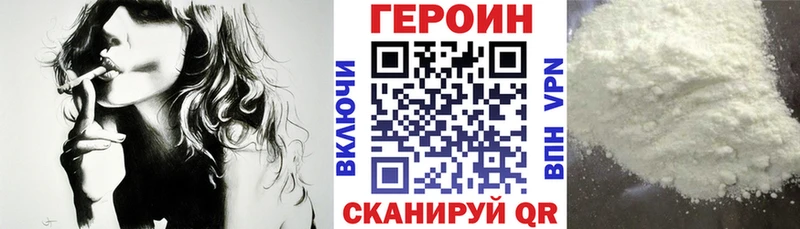 Купить закладки  Инта  ГЕРОИН гречка 