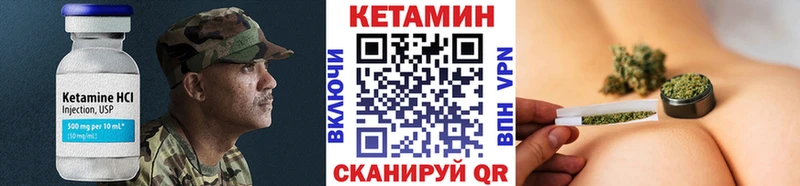 Купить  Инта  КЕТАМИН VHQ 