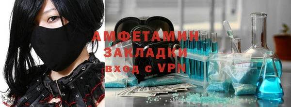 бутират Зеленодольск
