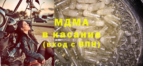 стафф Зерноград