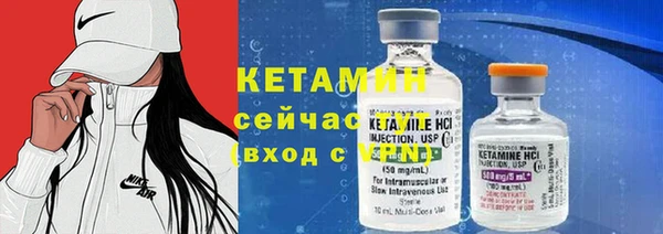 стафф Зерноград