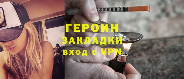 стафф Зерноград
