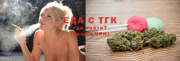 стафф Зерноград
