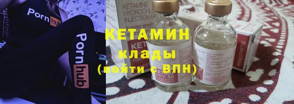 стафф Зерноград