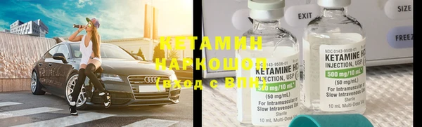 бутират Зеленодольск