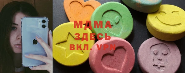 прущие грибы Зеленокумск