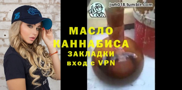 прущие грибы Зеленокумск
