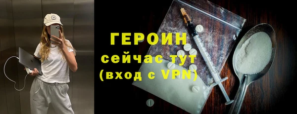 бутират Зеленодольск