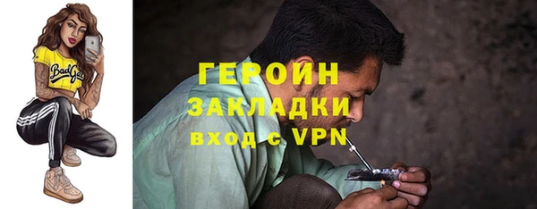 бутират Зеленодольск