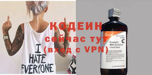 прущие грибы Зеленокумск