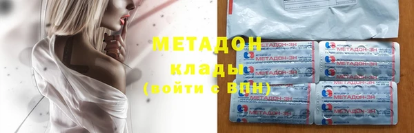 бутират Зеленодольск