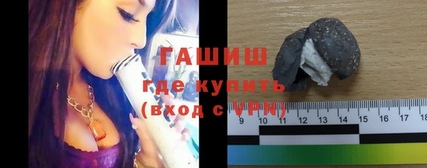 прущие грибы Зеленокумск