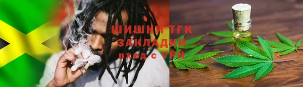 стафф Зерноград
