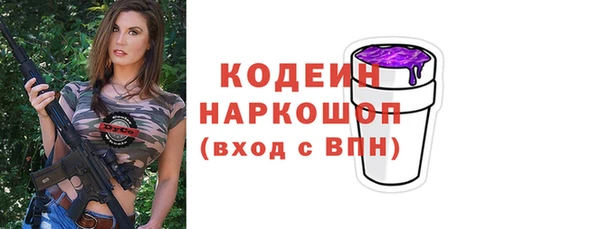 бутират Зеленодольск