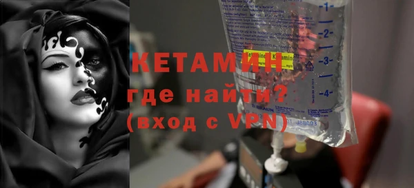 бутират Зеленодольск