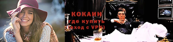 бутират Зеленодольск