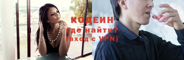 бутират Зеленодольск