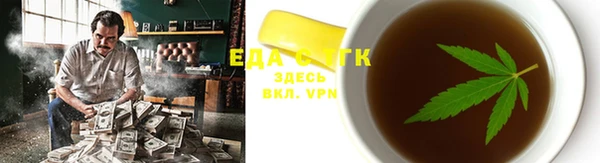 стафф Зерноград