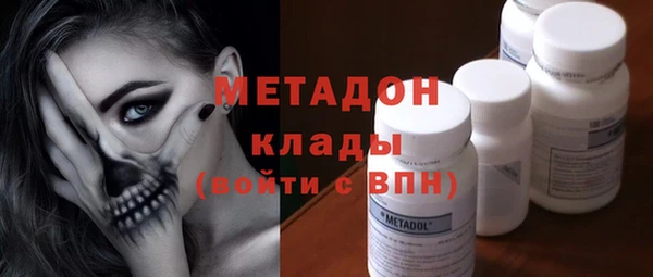 стафф Зерноград