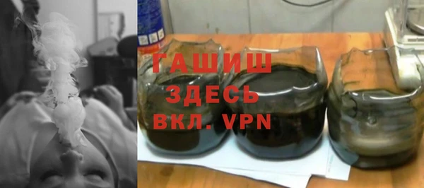 стафф Зерноград