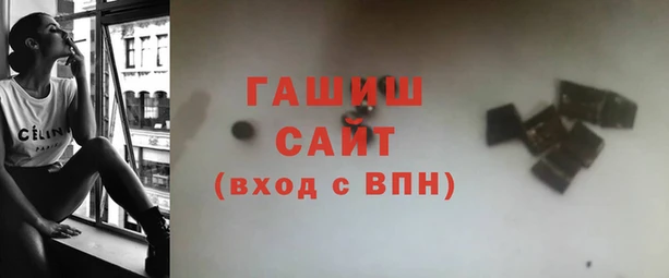 бутират Зеленодольск