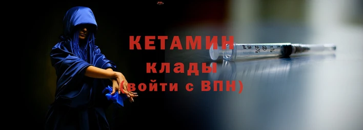 бутират Зеленодольск