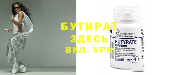 стафф Зерноград
