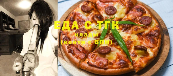 стафф Зерноград