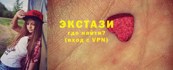 бутират Зеленодольск