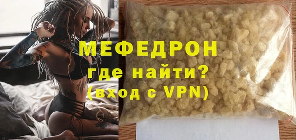 прущие грибы Зеленокумск