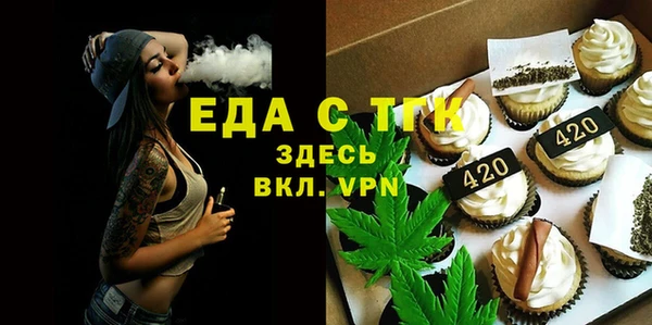 прущие грибы Зеленокумск