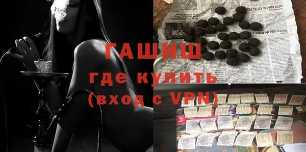 бутират Зеленодольск