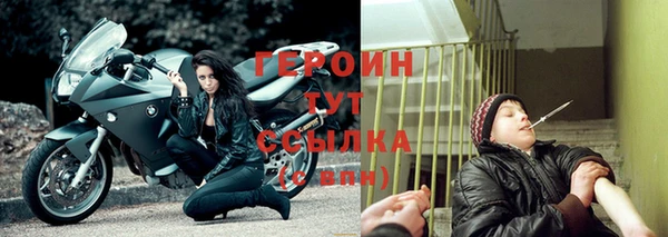 прущие грибы Зеленокумск