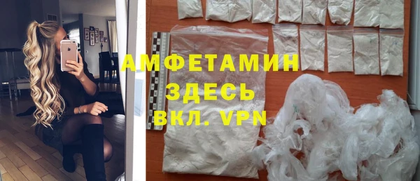 прущие грибы Зеленокумск