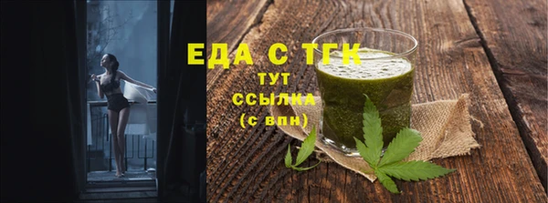 прущие грибы Зеленокумск