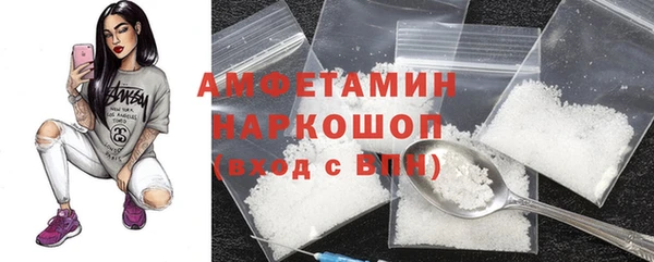 стафф Зерноград