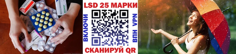 Купить где  Инта  Лсд 25 экстази ecstasy 