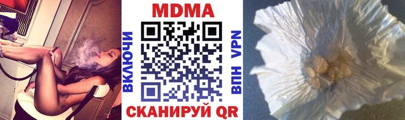 Купить где  Инта  МДМА кристаллы 