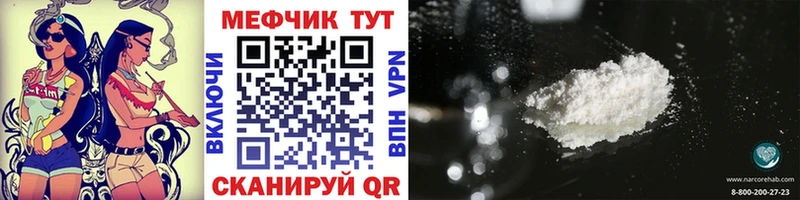 Купить  Инта  МЯУ-МЯУ мука 