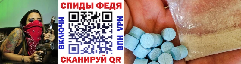 Купить  Инта  МЕТАМФЕТАМИН витя 